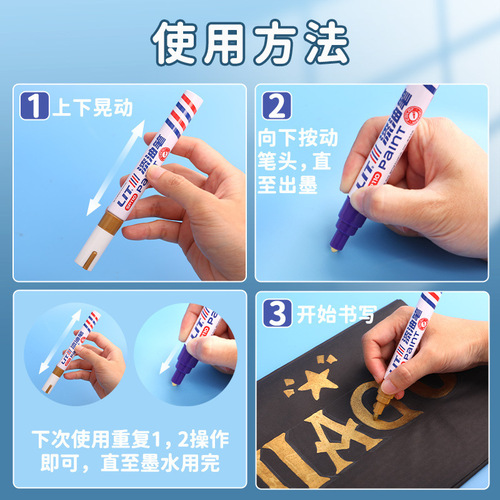 Paint pen, white touch-up pen, waterproof and oil-proof, does not fade, gold, silver, oil-based pen, black, for industrial automobiles