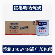 ���V�|���]��ȸ�����O����350g*48�� ����Һ���鿧���̲辚��ԭ��