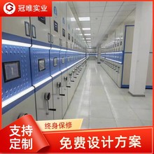 钢制手摇档案密集架 智能电动档案室密集柜