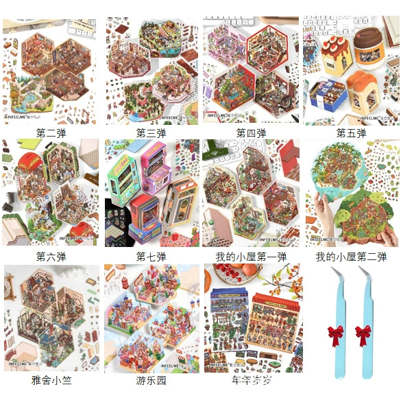 Новые трансграничные 3D-наклейки для ландшафтного дизайна, трехмерные наклейки для хранения вещей в доме, коллажи для ландшафтного дизайна своими руками, маленькие наклейки для ландшафтного дизайна в корейском стиле.