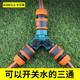 Hose Splitter Tee Joint Four-point Six-point One-inch Hose Water Pipe Splitter Tee Independent Valve Water Pipe Connection