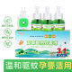 Electric mosquito repellent liquid odorless household non-scented liquid mosquito repellent plug-in electric mosquito device mosquito killer water heater