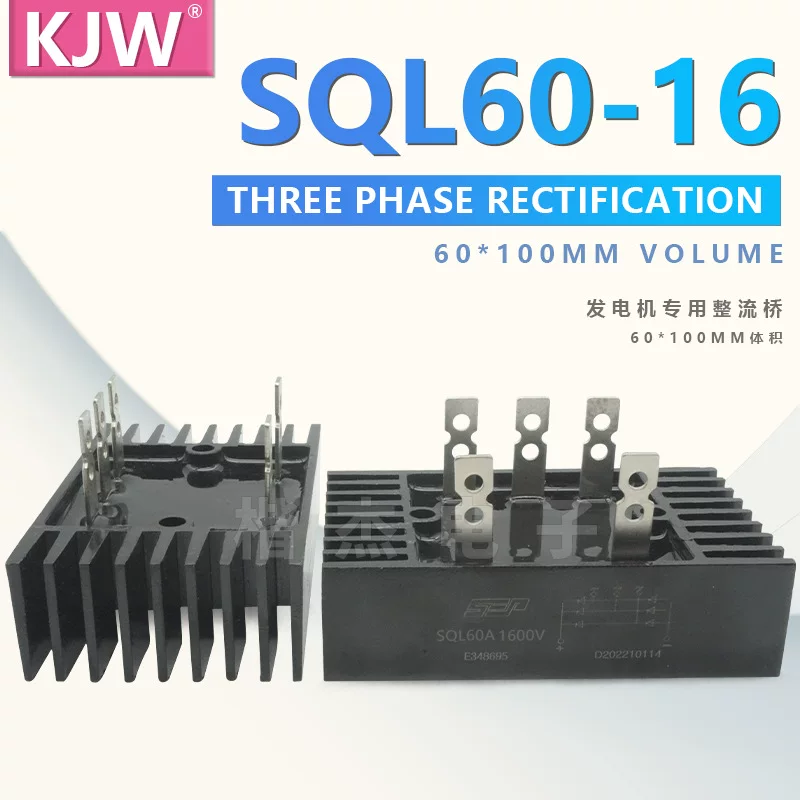 Модуль, 60A, 1600V, 1200V, высокая мощность