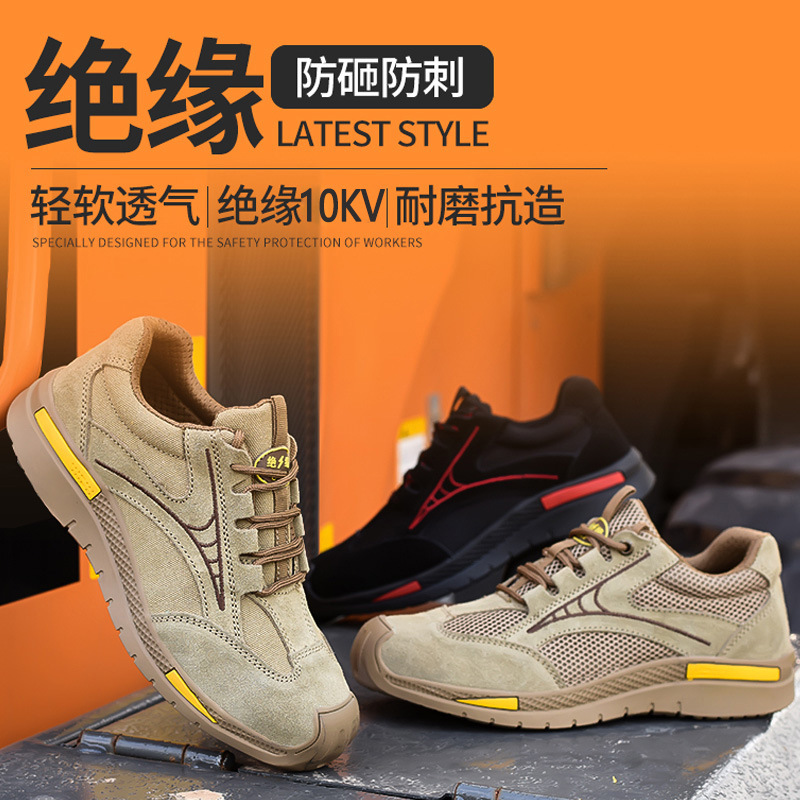 La Certified 10Kv Insulated Shoes Steel Toe Labor Protection Shoes Breathable Anti-Smash Anti-Puncture Safety Shoes 6Kv Wear-Resistant Work Shoes La Certified 10Kv Insulated Shoes Steel Toe Labor Protection Shoes Breathable Anti-Smash Anti-Puncture Safety Shoes 6Kv Wear-Resistant Work Shoes
