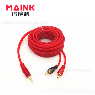 Factory car audio one-two output 5 meters to double lotus head speaker sound amplifier connected to the video line
