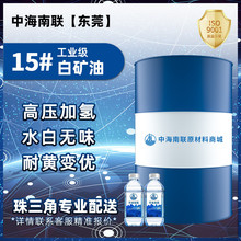 ��15̖���I���׵V�� 15#Һ�wʯϞ ��ճ�p�x�C����܇����ɳ�����