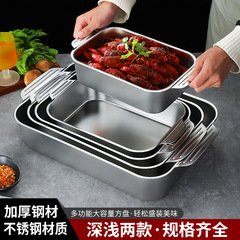 Wholesale 304 stainless steel flat bottom thickened grilled fish tray commercial rectangular baking tray tray golden hot pot basin dinner plate