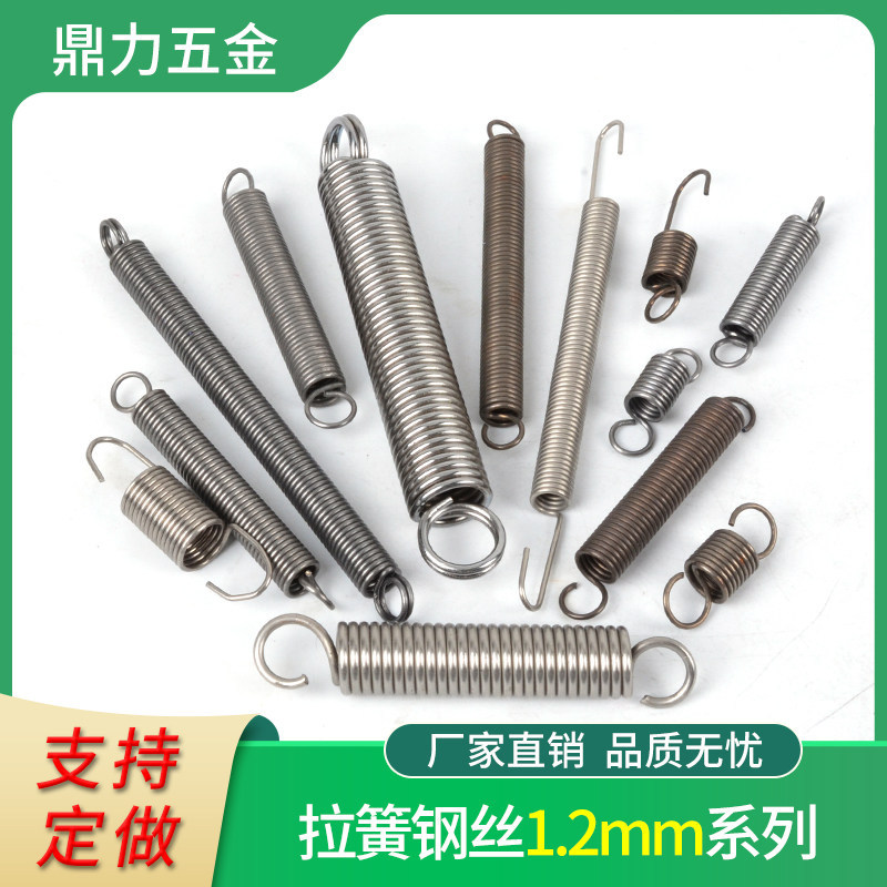 弹簧打包机配件1.2强力手工DIY拉簧带钩长元宝机拉力机械五金冲床