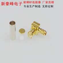 MCX���^-JWC-1.5���^90�ȿɽӾ�RG316 RG174 RG178 RF1.37 RF1.13