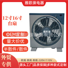 ���S����12��̨���������\�ȶ��r�o����L���҃�����a���ÿ羳��