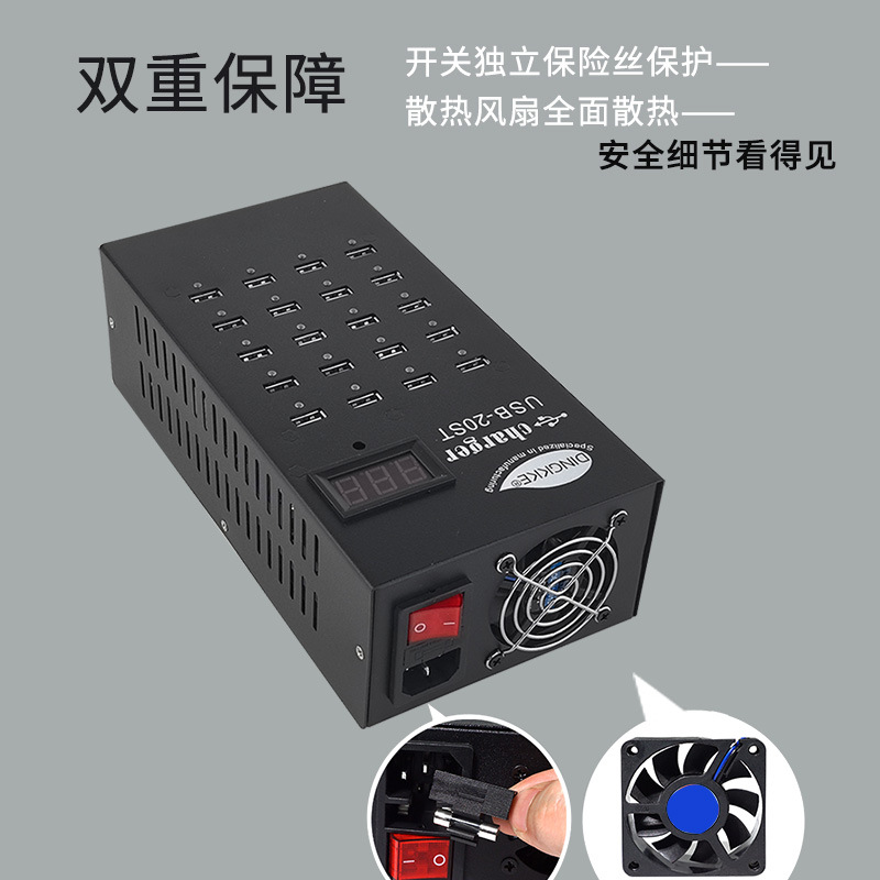 可调数显20单孔2