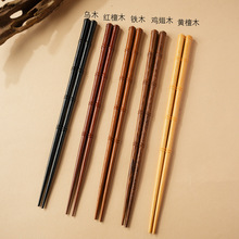 创意五木竹节筷子日式高档家庭装天然实木筷子防滑尖头家用木筷子