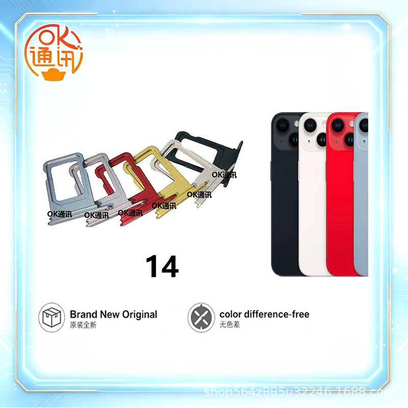 Suitable for Apple Iphone14 Iphone14Plus 14Pro 14Promax Card Tray, Card Slot, Sim Card Holder