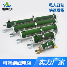 瓷管绕线电阻RX20 可调电阻 刹车电阻电阻箱 50W-500W电阻厂家