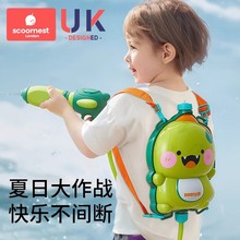 �Ƴ�����ˮ����ͯ�����ˮ���������ʽ��ˮ������һ��ͯ���Y��