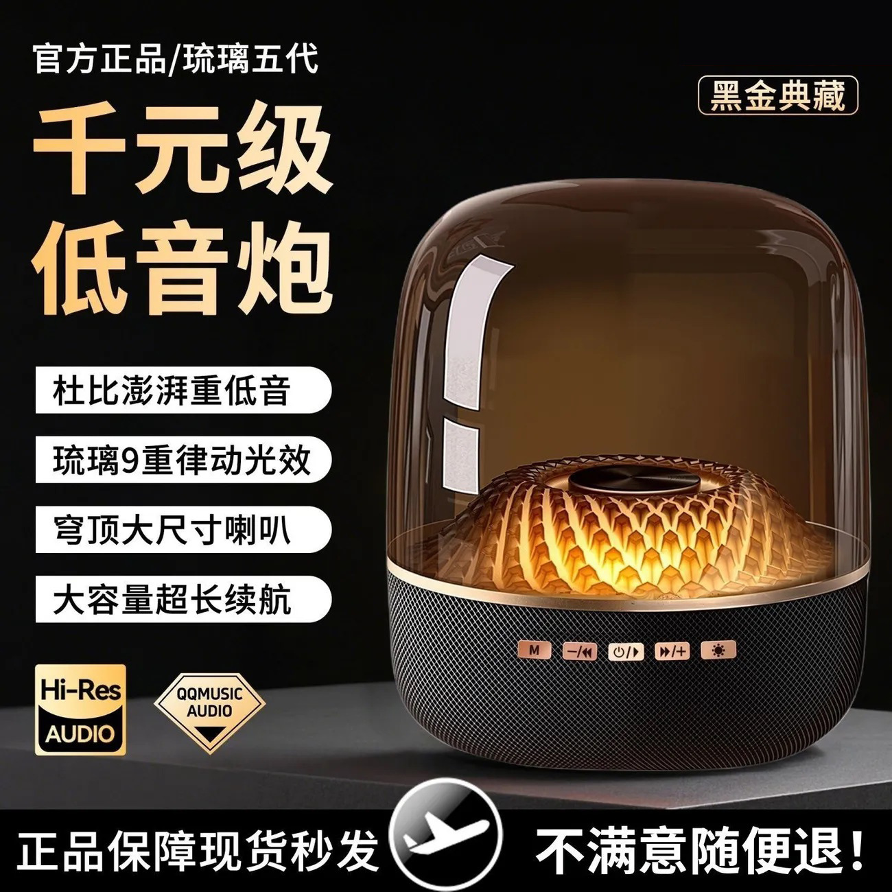 Huaqiangbei Harman Card Bluetooth Speaker Glass Subwoofer High-Quality Computer Audio Surround Sound