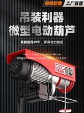 ΢��늄Ӻ��J220V���C����С�������C�����C1t/0.5����P�C���ؙC