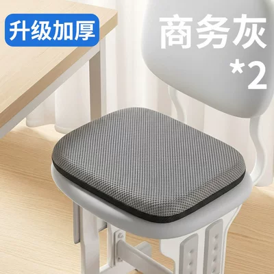 Gel Seat Cushion for Summer, Enlarged – Cool pad - thickened-model-full-pure-tpe-gel2-pieces-business-gray-cloth-cover