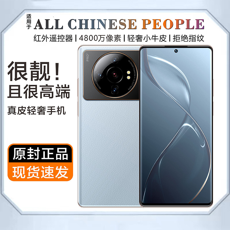 Brand New Genuine Manufacturer Wholesale X70 Mobile Phone Live Broadcast Dropshipping Hot E-Commerce Douyin Kuaishou (Highly Hot Model)
