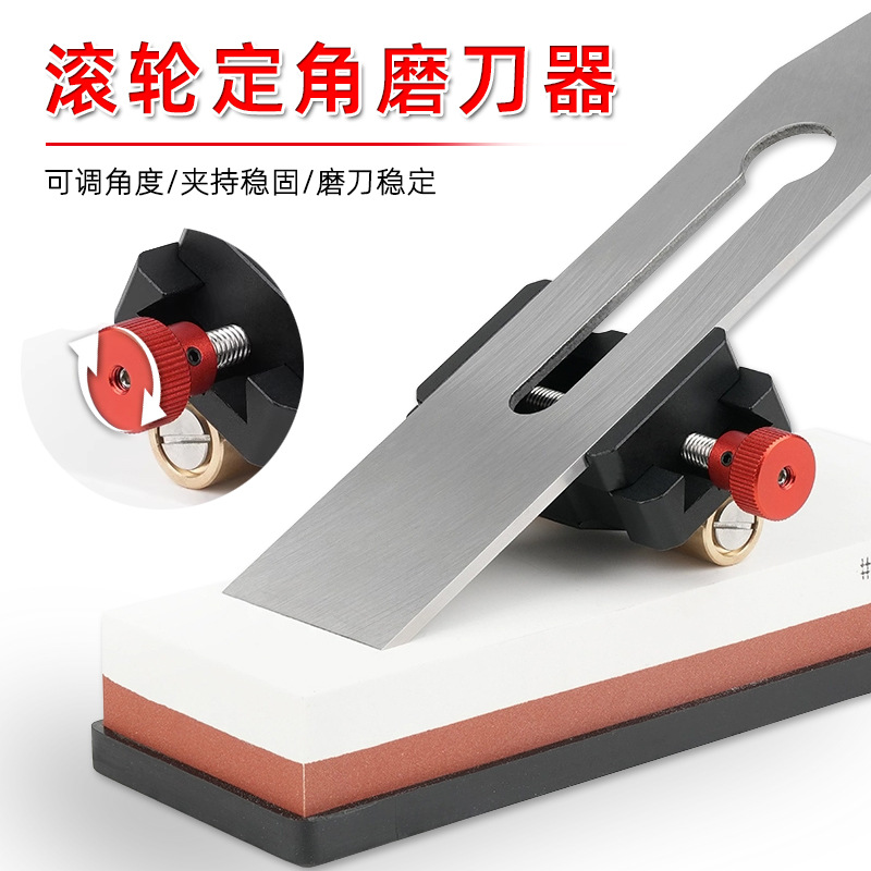 黄铜滚轮定角磨刀器多功能磨刀器快换磨刀器可调角度迷你磨刀支架