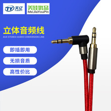 3.5 ��ᘼ��~僽�С��о ���w���C��� ���l�����ӽ��^�S�����l