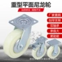 精品平面承重重型脚轮