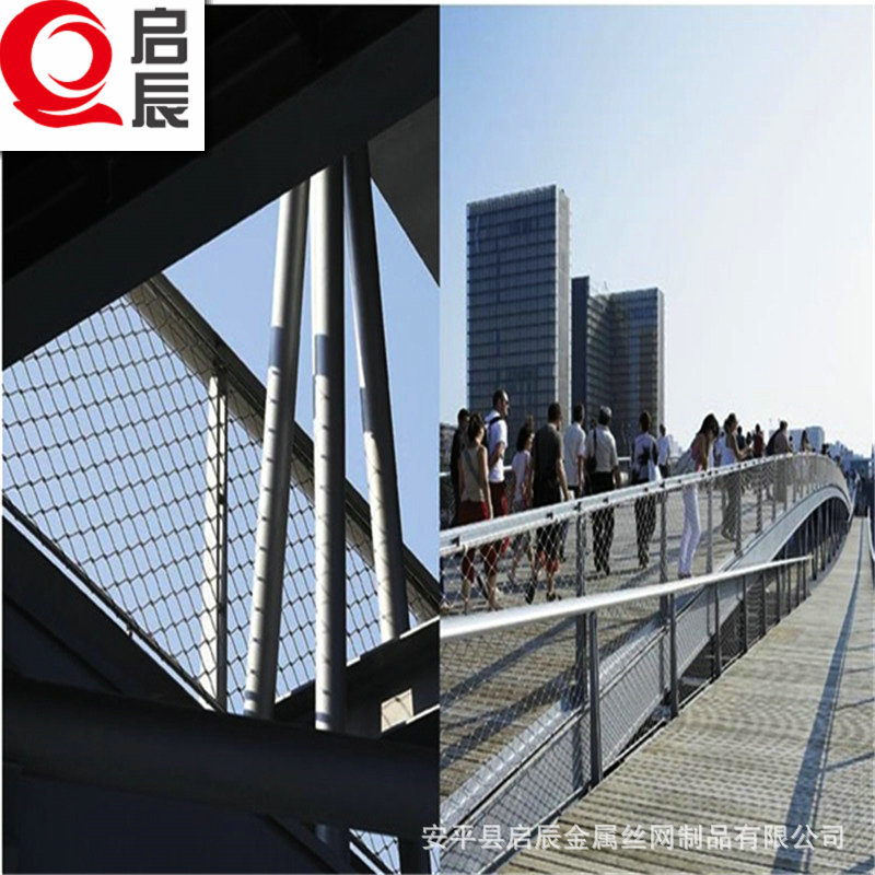 不锈钢绳网 桥梁庭院商场天井不锈钢钢丝绳网厂卡扣编织绳网厂家