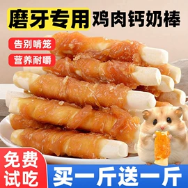 猫猫零食;狗狗罐头零食;猫砂