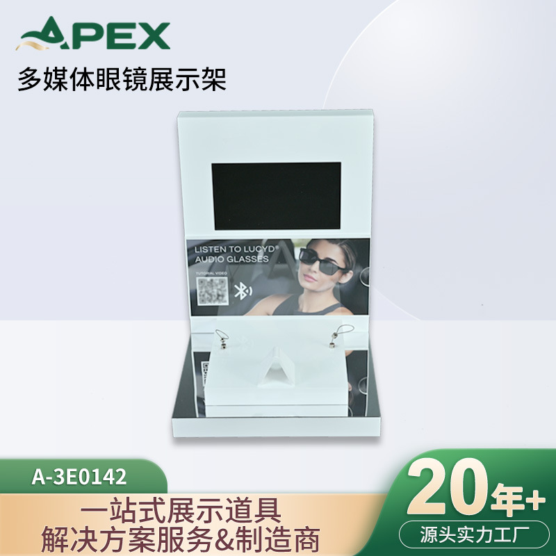亚克力蓝牙耳机多媒体展示架广告电子屏展示台太阳墨镜陈列展示架