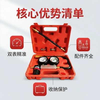 Mühərrik alətləri Engine Oil Testing Equipment