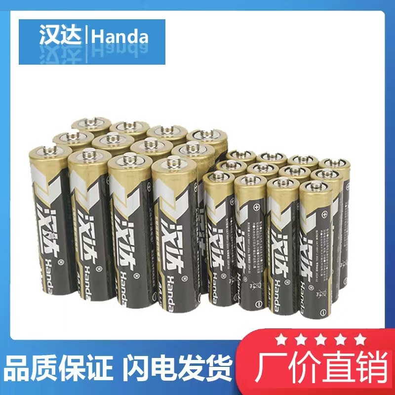 No. 7 batería seca aa ordinaria No. 7 batería de carbono juguete para niños control remoto batería de 1,5 v al por mayor 40 cápsulas