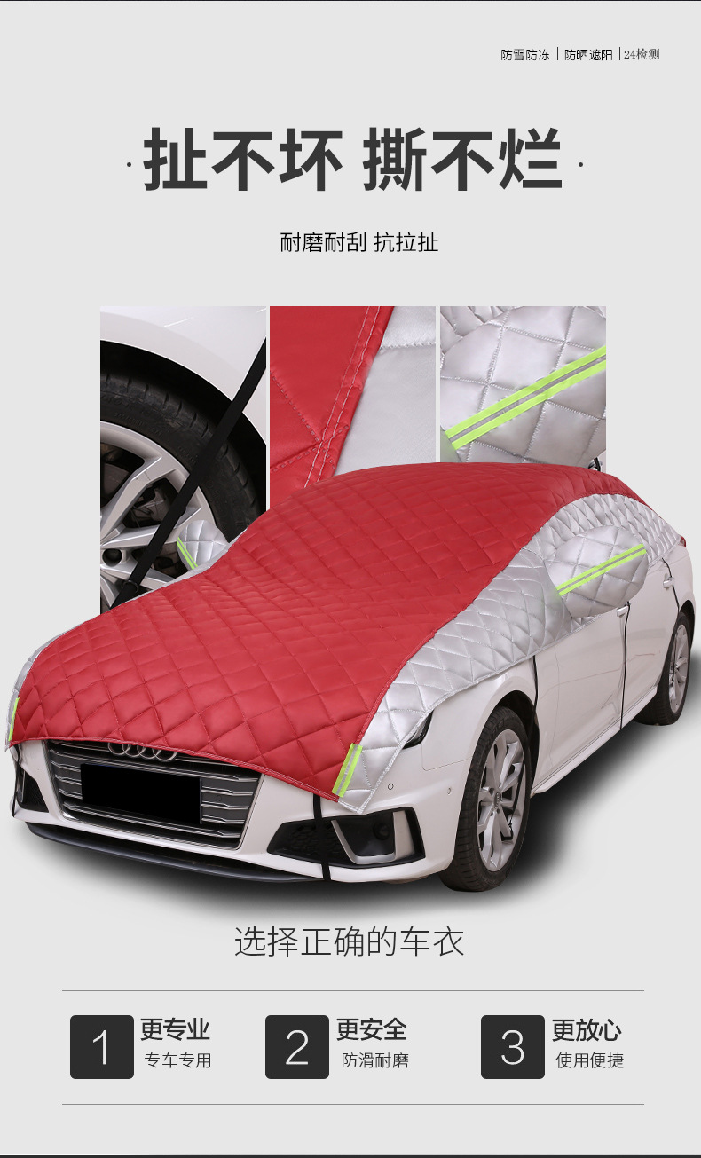 Export Trade Car Cover Half-Cover Half-Body Universal Suv Sedan Small Car Cover Anti-Hail Sun Protection Snow Protection Large Cover Sunshade