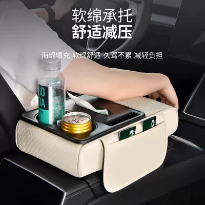 New Classy Car Armrest Box Booster Pad Protective Cover Multifunctional Practical Leather Storage Box Car Tissue Box