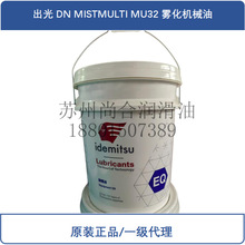 ����DAPHNE MISTMULTI MU32�F���๦�ܙCе�ͣ��r��ԔՄ��