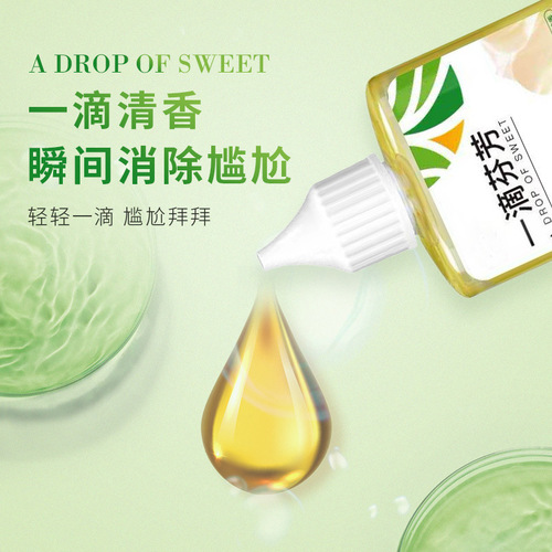One drop of fragrant long-lasting air freshener, toilet and toilet deodorizing and deodorizing one drop of fragrant deodorant