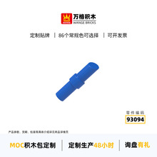 ������diyС����������ľ����93094ƴװ��ɢ���ں�羳�����ƽ�