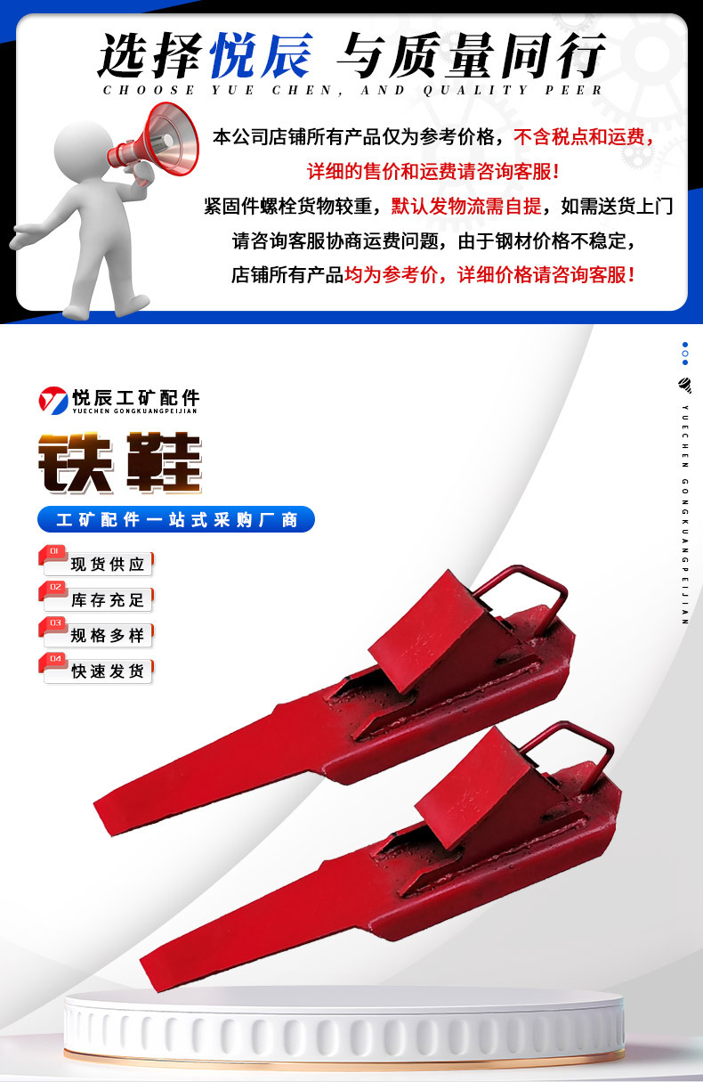 悦辰详情页_01.jpg