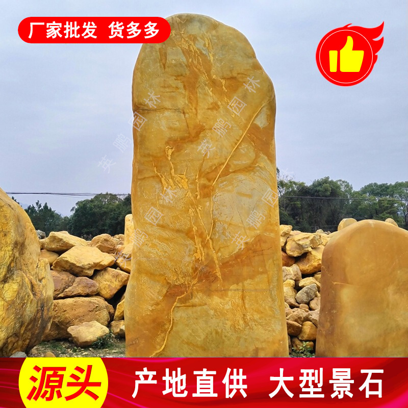 Dazhou has a wide variety of specifications. Huangshui Quartz Stone is supplied for landscaping, and Huangwashi Landscape Stone can be engraved with text Dazhou has a wide variety of specifications. Huangshui Quartz Stone is supplied for landscaping, and Huangwashi Landscape Stone can be engraved with text