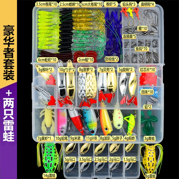 ￠≯ 203 pieces of luxury + 2 thunder frogs