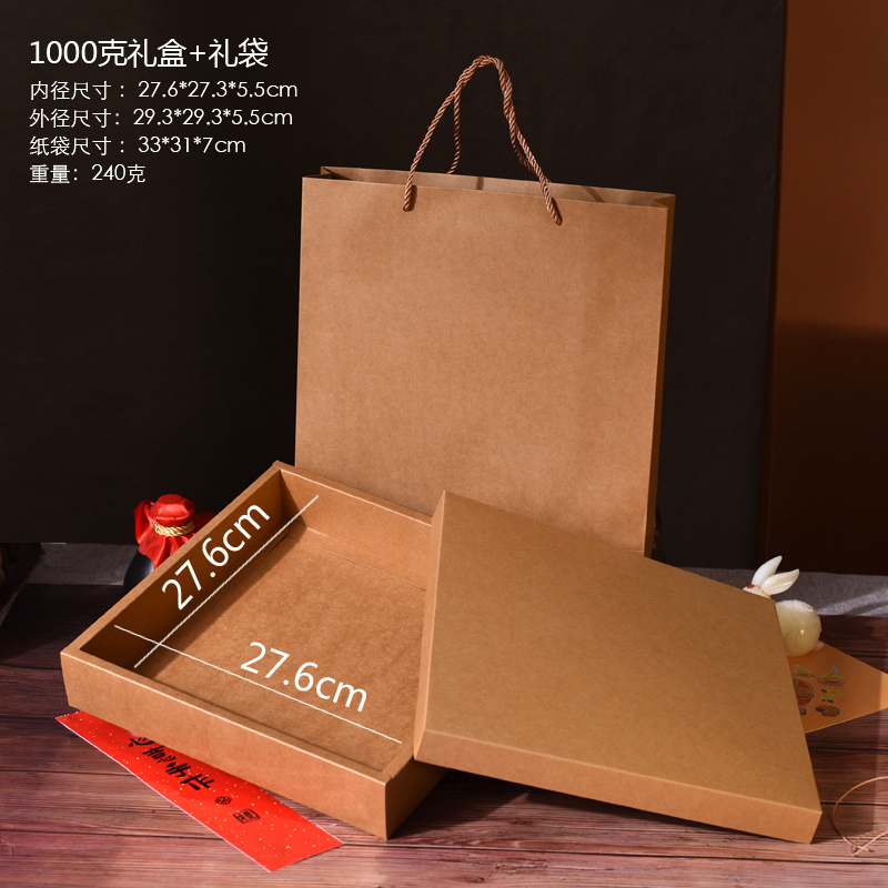 Caja tradicional de pastel de luna de estilo antiguo, papel kraft retro 500g, 1 kg, 4 cápsulas, caja de pasteles, caja de embalaje portátil