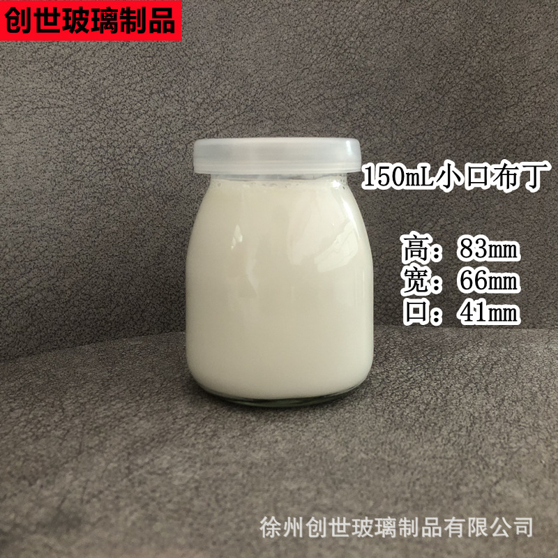 Fábrica en stock botella de alimentación de descuento sub-botella para hornear pastel taza de comida pudín botella mousse taza botella de yogur jalea