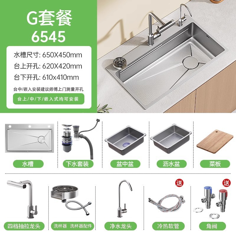 Fregadero Engrosado Panal para Cocina Acero Inoxidable 304 Monocubeta