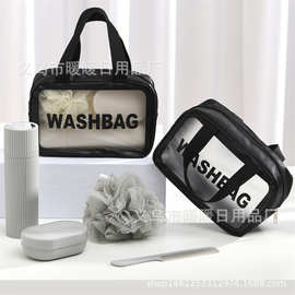 手提旅行洗漱套装出差便携旅游化妆品收纳包浴室洗漱用品包包批发