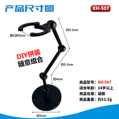 Assemble Model Gundam Small Stand Soul Stand Action Figure Doll Saint Seiya SHF Support Stand