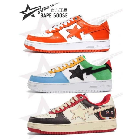 Обувь в американском стиле, Мужская модная обувь, сине-желтая Северная Каролина, мандариновая утка, толстая подошва, нишевая пара, спортивная обувь для досок, High Street, низкий верх, женская