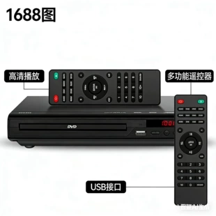 Ready stock DVD home DVD player EVD player Children's VCD player HD mini CD player
