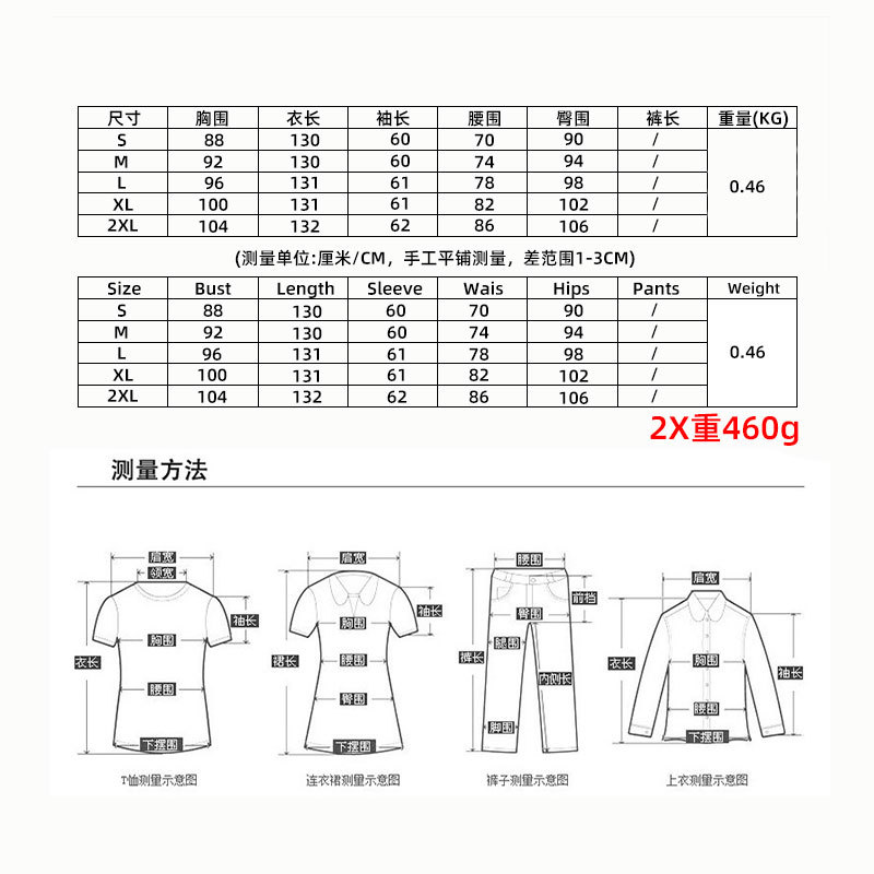 尺码表.jpg