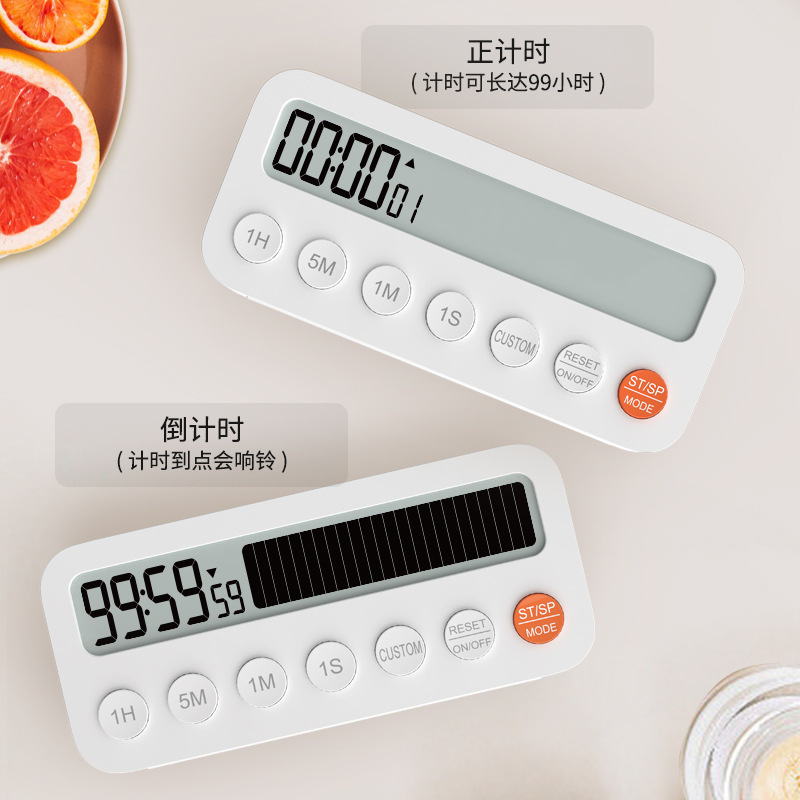 ダイナミック磁気吸引可視化タイマー正カウントダウンキッチンタイマー学生時間マネージャ電子時計|undefined