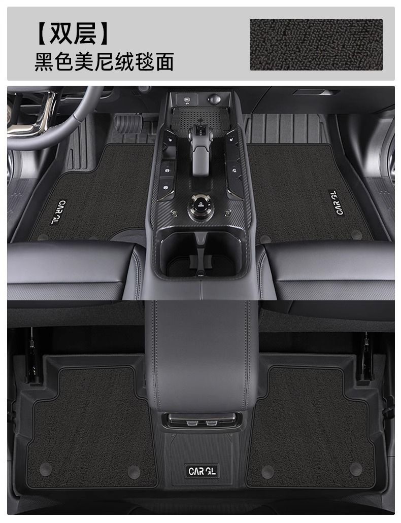 Suitable for Haval H5 Floor Mats Tpe Surround 2025 Model Special Driver's Seat Great Wall Haval Upper Layer Car Accessories New