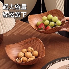 仿木果盘零食干果糖摆放新款果盘客厅家用盘高颜值不规则三角木纹
